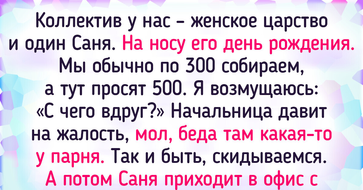 14 курьезных историй, которые могли произойти только на работе 14 курьезных историй, которые могли произойти только на работе