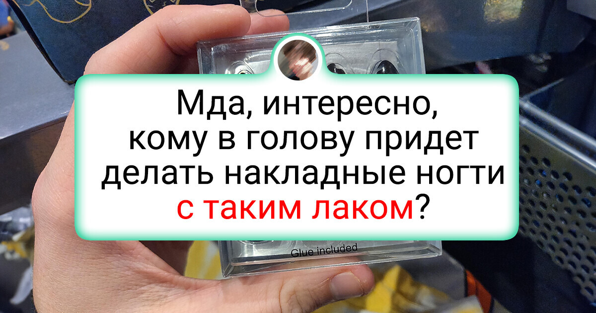 15+ дизайнерских задумок, которые могут вызвать много вопросов