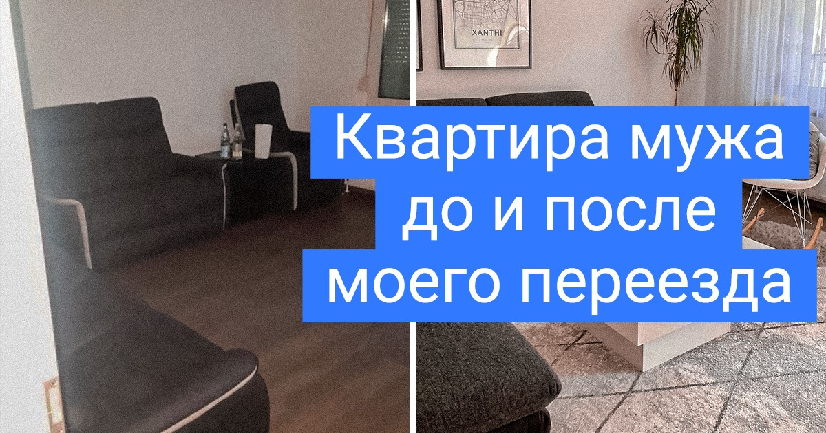 18 человек, которые точно знают, что ремонт — это не обязательно трата нервов и больших денег 18 человек, которые точно знают, что ремонт — это не обязательно трата нервов и больших денег