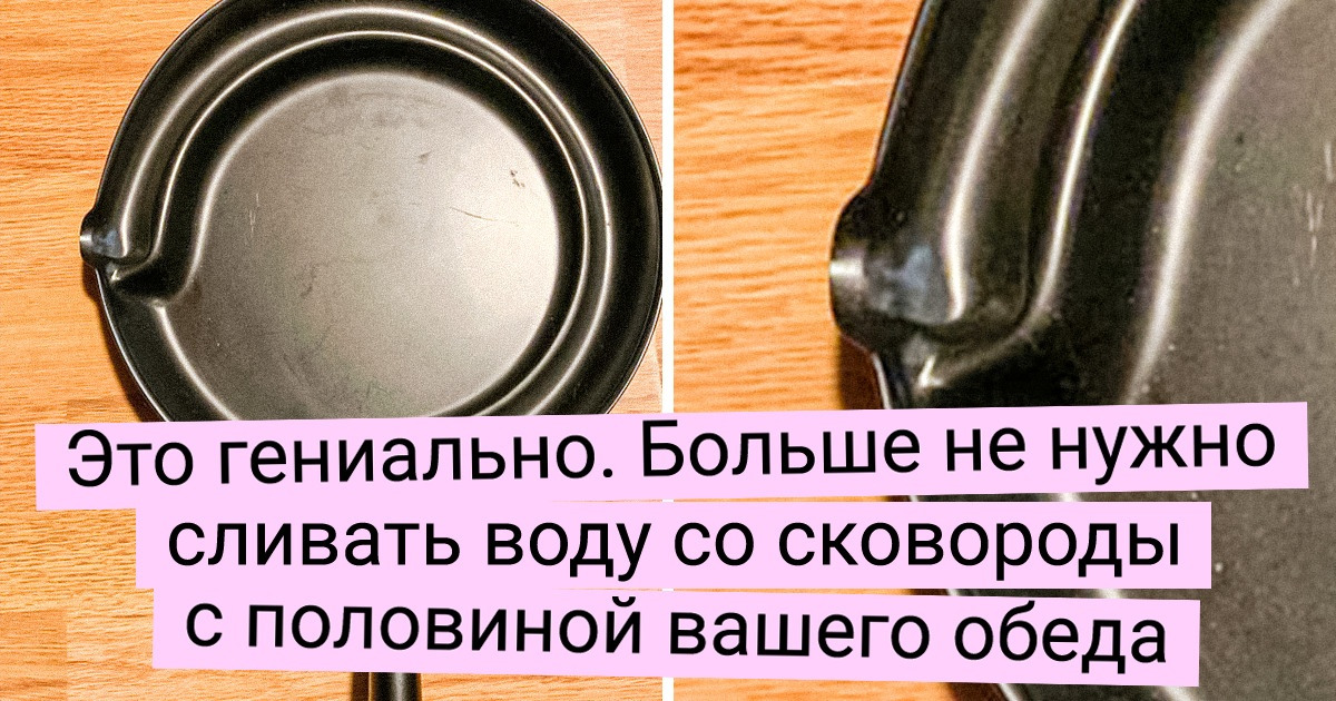 15+ изобретений, без которых мы всю жизнь обходились, а теперь они нам срочно нужны 15+ изобретений, без которых мы всю жизнь обходились, а теперь они нам срочно нужны