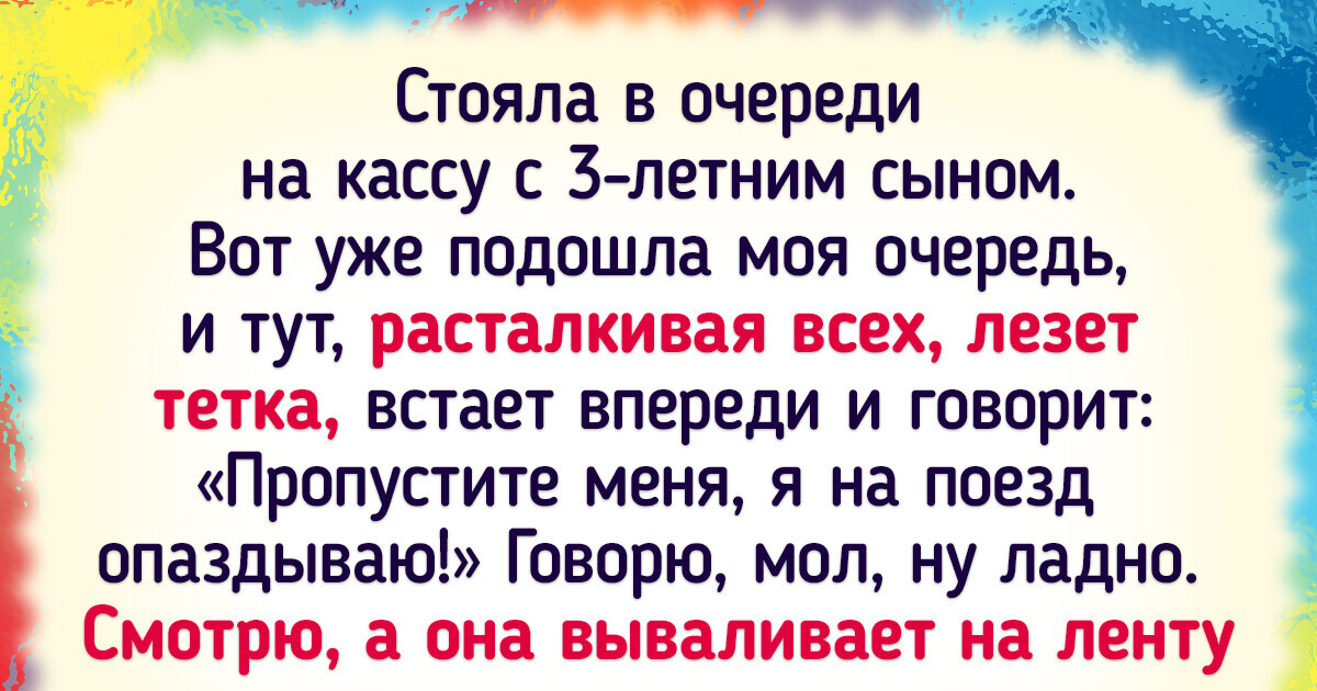 20+ человек, которые еще долго будут вспоминать свой поход в магазин 20+ человек, которые еще долго будут вспоминать свой поход в магазин