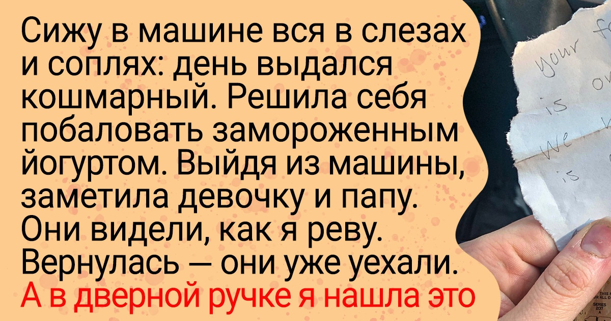 20 человек, которым не сложно потратить немного личного времени, чтобы кого-то порадовать 20 человек, которым не сложно потратить немного личного времени, чтобы кого-то порадовать