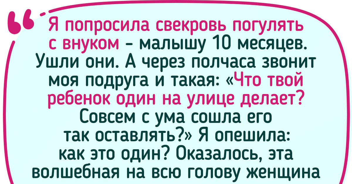 Найдены истории: «Теща спит со мной рассказ» – Читать