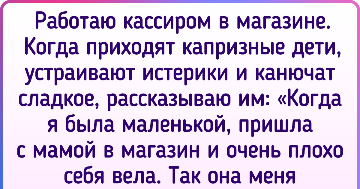 18 хитрецов, чья находчивость немножко вышла из-под контроля 18 хитрецов, чья находчивость немножко вышла из-под контроля