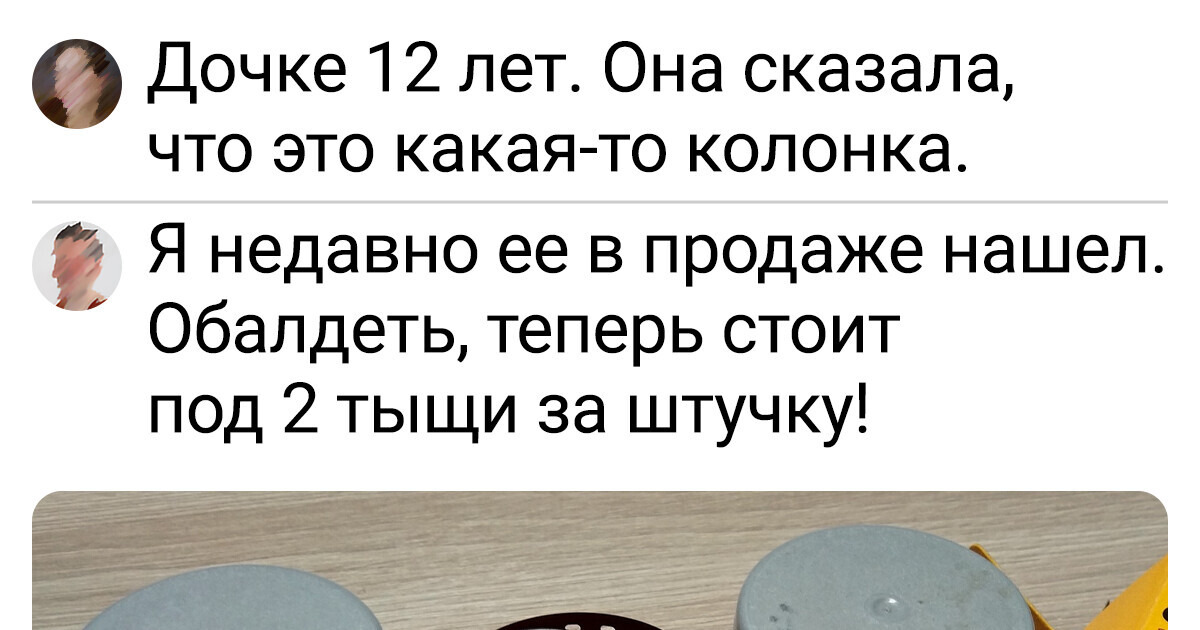 20 ностальгических историй и фото, которые ненадолго вернули нас в детство 20 ностальгических историй и фото, которые ненадолго вернули нас в детство