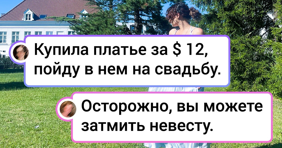 20+ человек, которые не стесняются одеваться в комиссионках и выглядят при этом как звезды Голливуда 20+ человек, которые не стесняются одеваться в комиссионках и выглядят при этом как звезды Голливуда