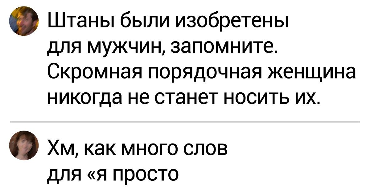 15 смелых комментаторов, которые не дают спуску грубиянам в сети 15 смелых комментаторов, которые не дают спуску грубиянам в сети