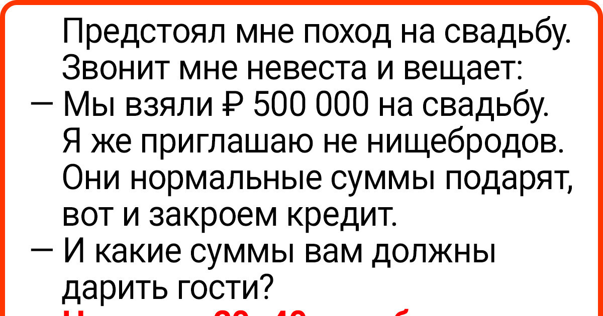 15+ честных историй о том, как люди неудачно попали в долги и кредиты 15+ честных историй о том, как люди неудачно попали в долги и кредиты