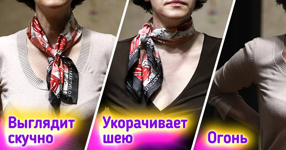 Шарф колье женский легкий атласный модный платок на шею