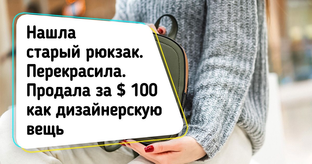 Решив заработать деньги на путешествие по стране петр с другом открыл салон срочное фото ответ