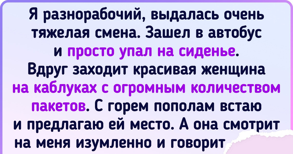 16 доказательств того, что под маской незнакомца может скрываться самый настоящий супергерой 16 доказательств того, что под маской незнакомца может скрываться самый настоящий супергерой