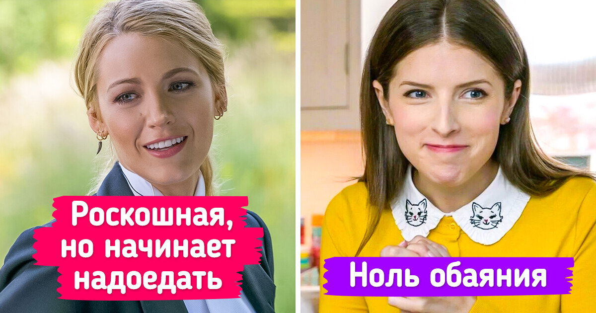 10 случаев, когда звезды схватились не за ту роль, и зрители разнесли их в пух и прах 10 случаев, когда звезды схватились не за ту роль, и зрители разнесли их в пух и прах