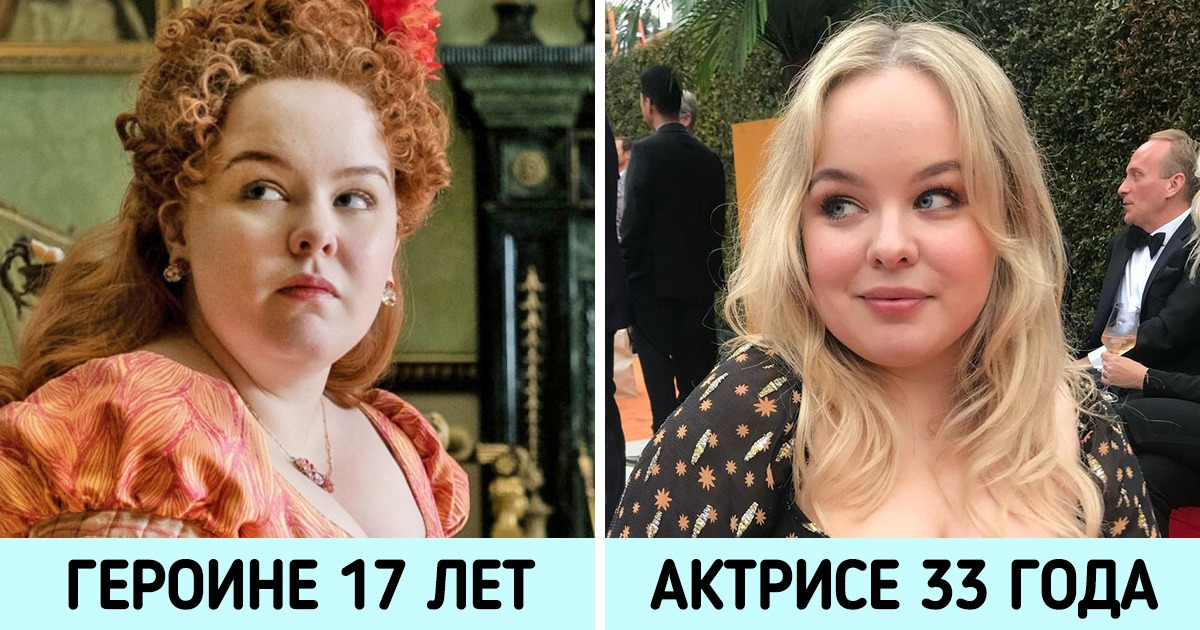 14 актеров и актрис, которые искусно сыграли подростков, хотя давно вышли из этого возраста 14 актеров и актрис, которые искусно сыграли подростков, хотя давно вышли из этого возраста