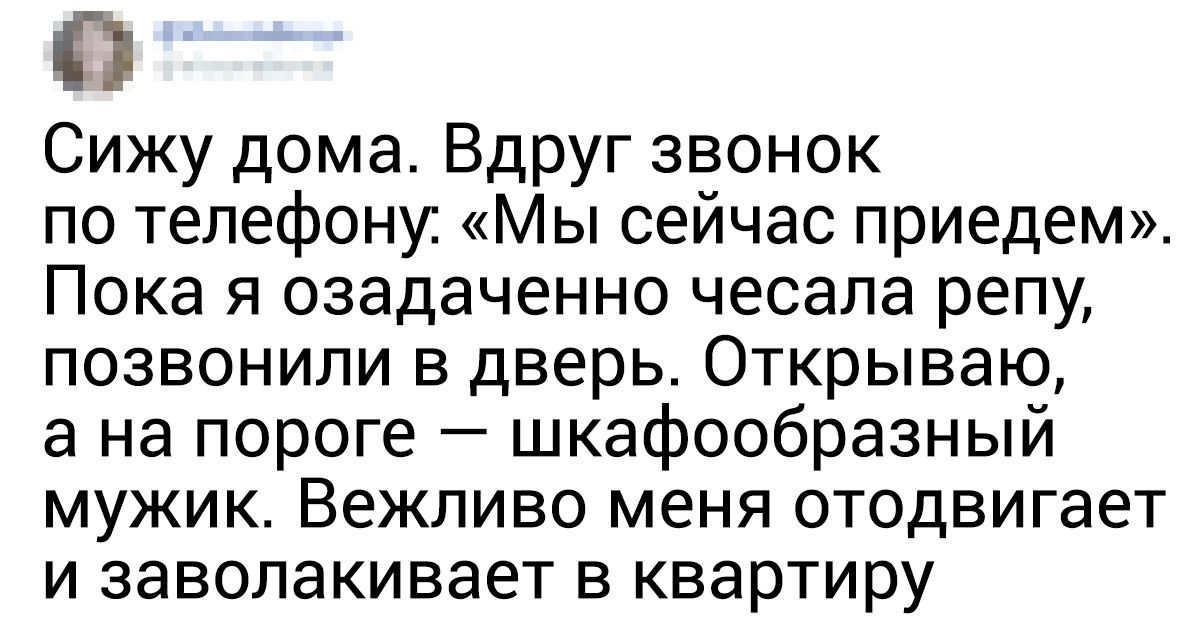 11 заметок от репетитора по английскому, у которого ни один день не проходит без приключений