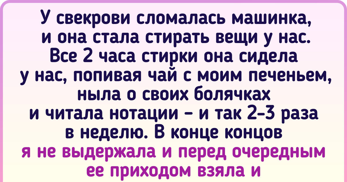 12 вещей, которые я перестала делать в свои неполные 40 лет. И, наконец, поняла, что счастлива 12 вещей, которые я перестала делать в свои неполные 40 лет. И, наконец, поняла, что счастлива