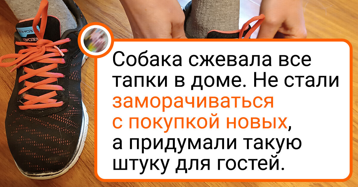 20+ изобретательных людей, которые знают толк в экономии 20+ изобретательных людей, которые знают толк в экономии