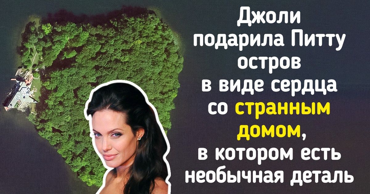 10+ секретных фишек, которые скрываются за толстыми стенами домов знаменитостей 10+ секретных фишек, которые скрываются за толстыми стенами домов знаменитостей