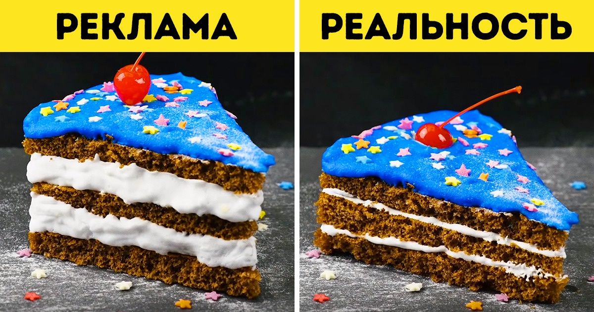 Как делают рекламу еды