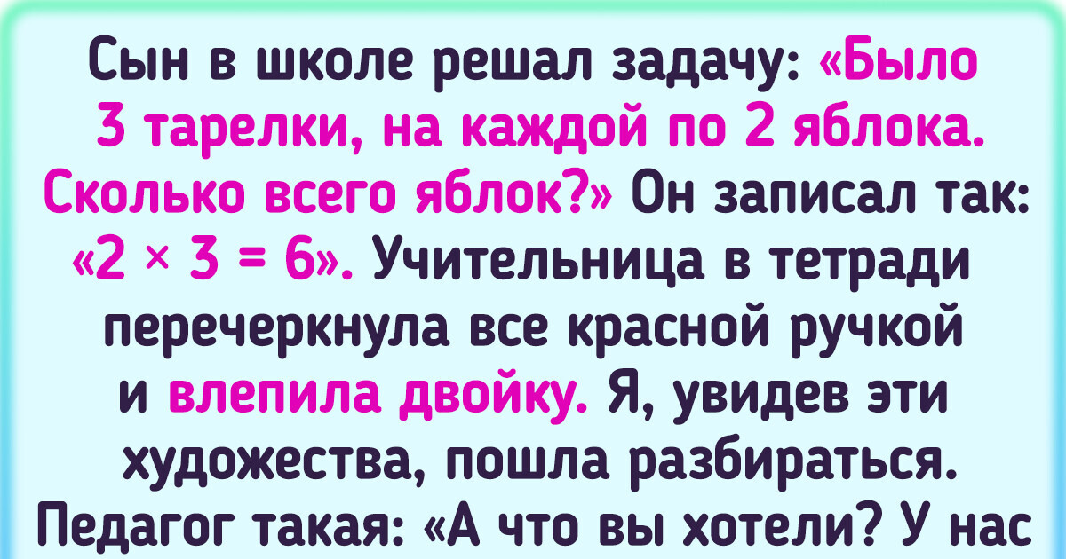 Как сынка родная мать провожала (Эвелина Пиженко) / soa-lucky.ru