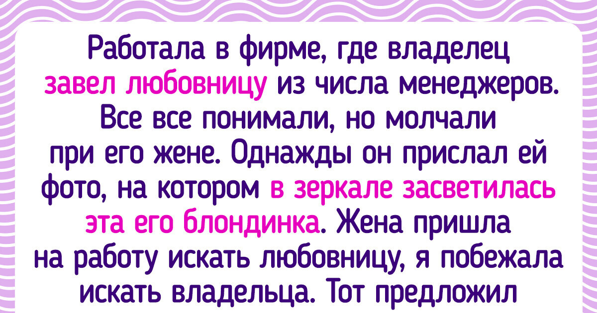 14 людей, которые влипли в целое приключение буквально на ровном месте