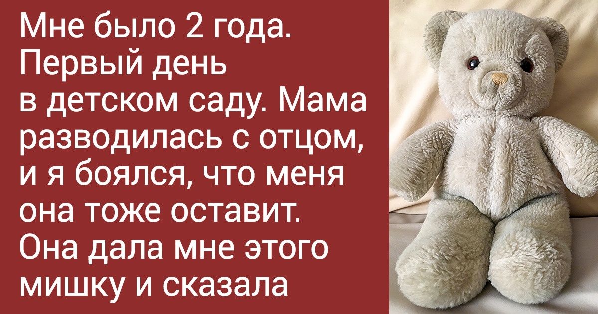 18 человек поделились фотографиями вещей, с которыми их связывают особые истории 18 человек поделились фотографиями вещей, с которыми их связывают особые истории