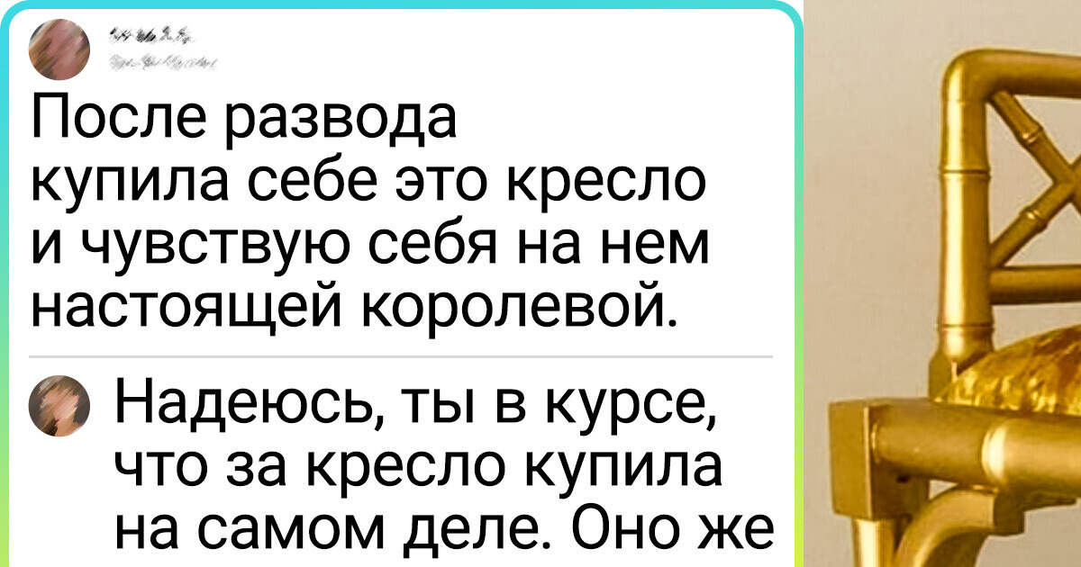 18 человек, для которых возраст вещей не приговор: они всему найдут применение 18 человек, для которых возраст вещей не приговор: они всему найдут применение