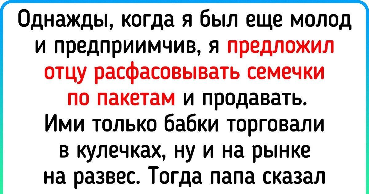 19 человек, которые чуть не стали миллионерами, но в последний момент удача повернулась к ним задом