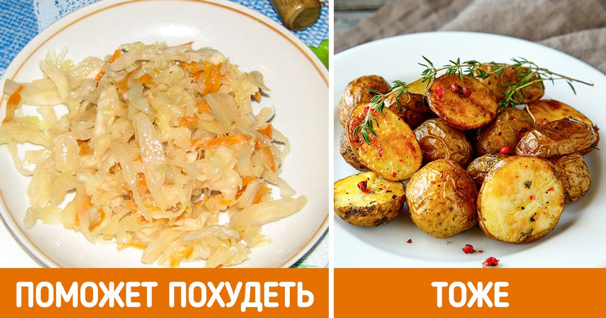 10+ недооцененных продуктов, в которых скрывается настоящий кладезь полезных веществ 10+ недооцененных продуктов, в которых скрывается настоящий кладезь полезных веществ