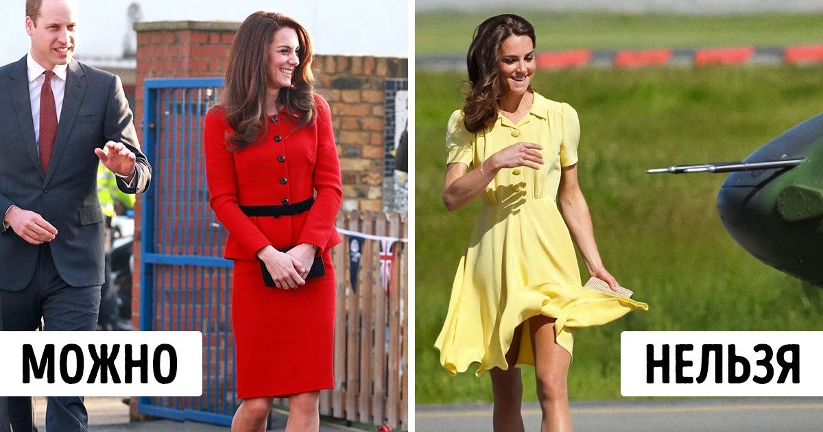 8 столетних правил, которые не раз нарушали члены королевской семьи, забыв о приличиях