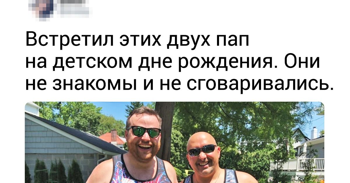 18 уморительных совпадений, которые уж точно нарочно не придумаешь