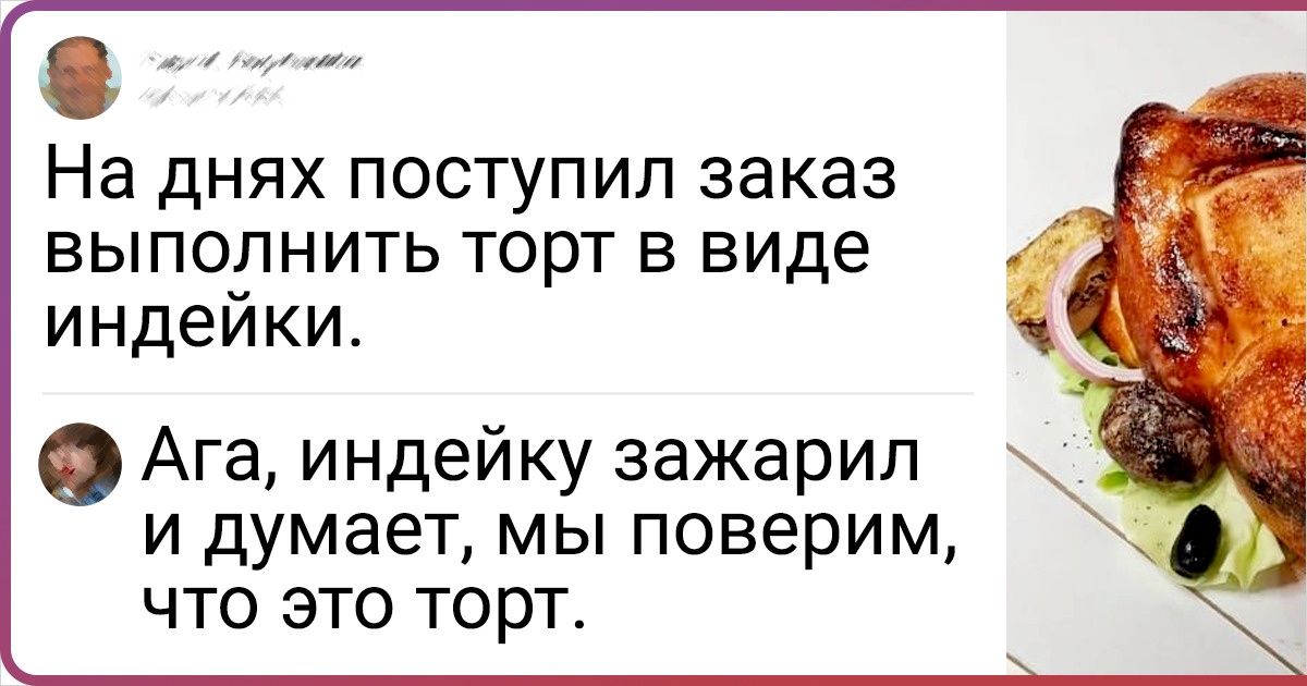 18 произведений искусства, которые по ошибке назвали тортами