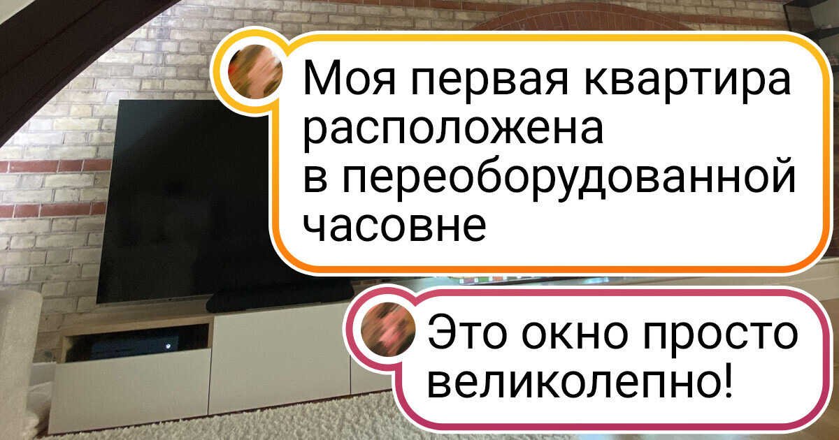 15 человек, которые решили свить уютное гнездо в нестандартных местах