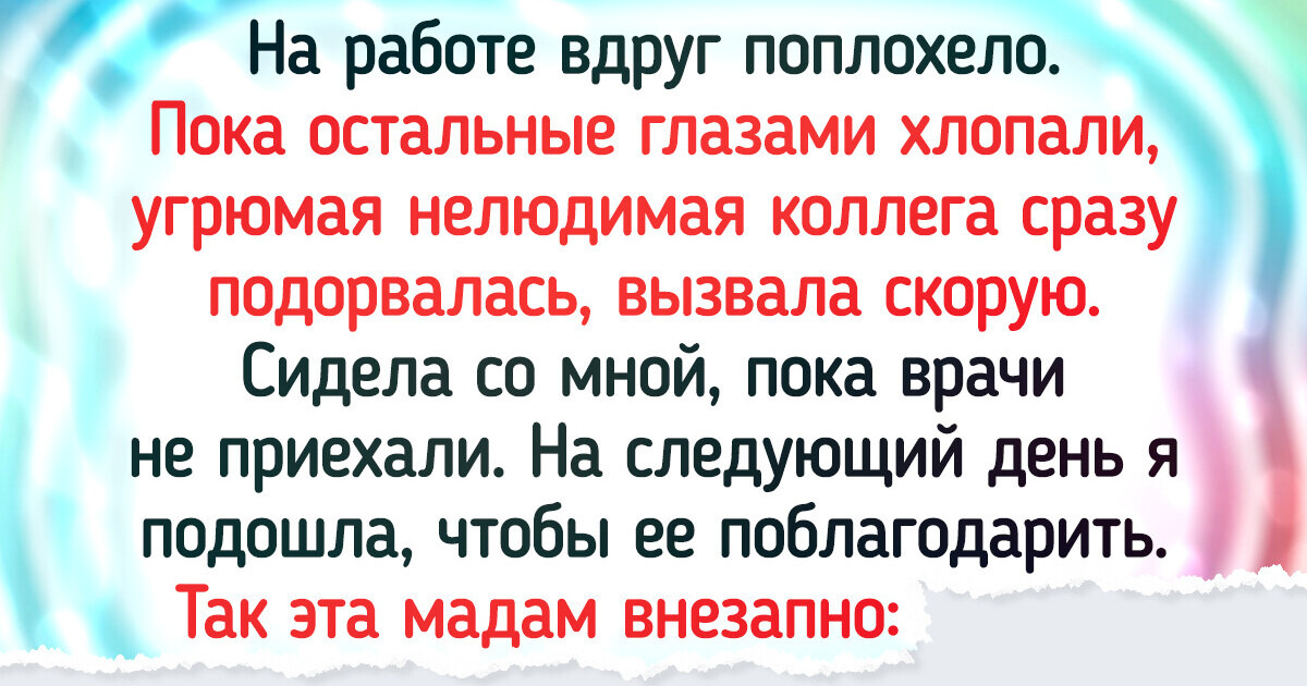 17 историй о рабочих буднях, которые достойны экранизации в сериале