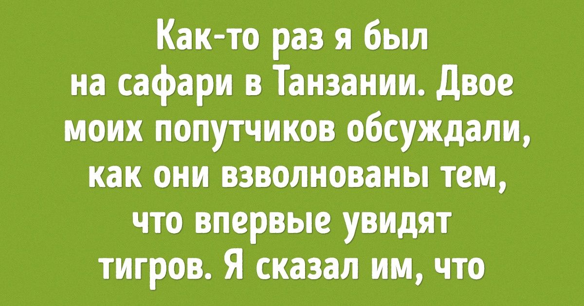 Пользователи сети рассказали об очевидных вещах, которые многие люди почему-то не знают или игнорируют