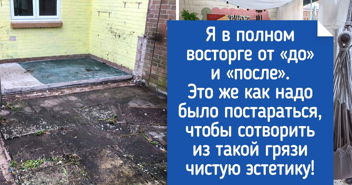 20+ человек, которые обустроили себе такие балконы и веранды, что обзавидоваться можно 20+ человек, которые обустроили себе такие балконы и веранды, что обзавидоваться можно