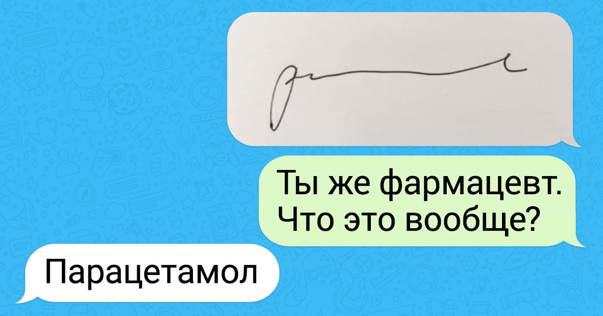 15+ человек, у которых на все есть ответ 15+ человек, у которых на все есть ответ