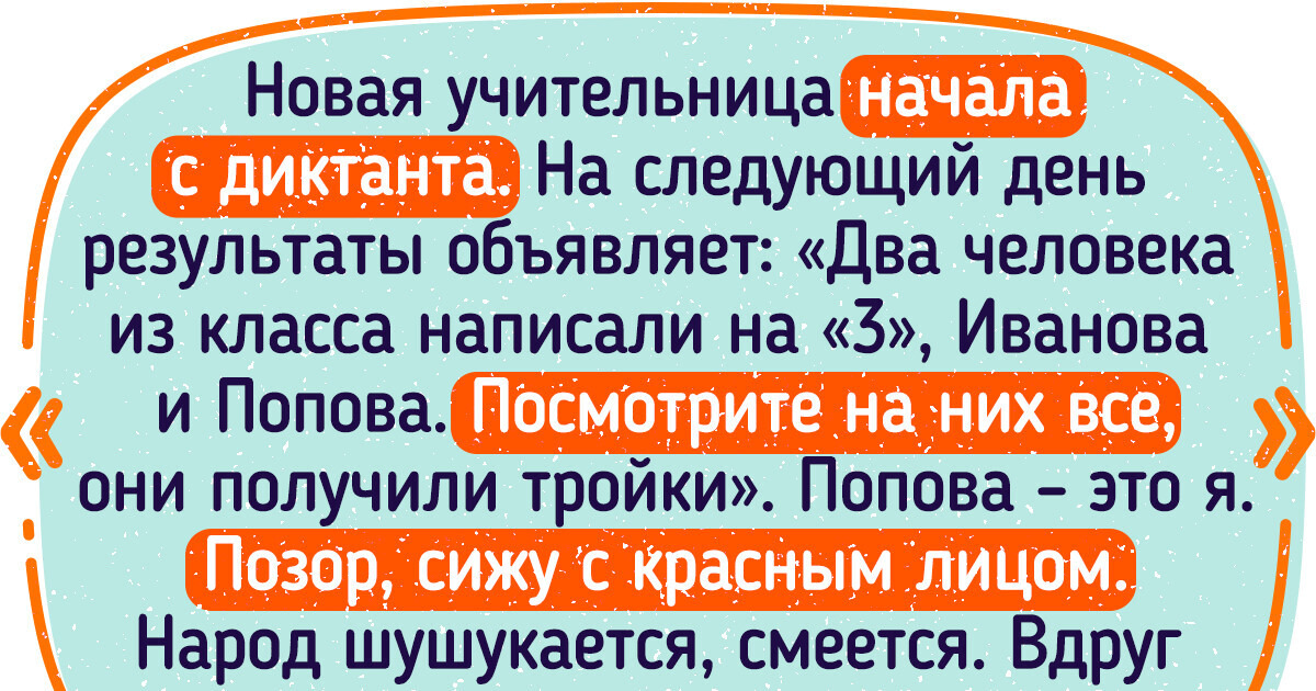 Как студенту отстоять свои права? | VK