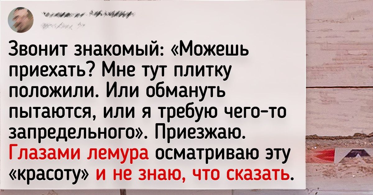 18 человек, от которых ждали нормальной работы, но они лишь баклуши били 18 человек, от которых ждали нормальной работы, но они лишь баклуши били