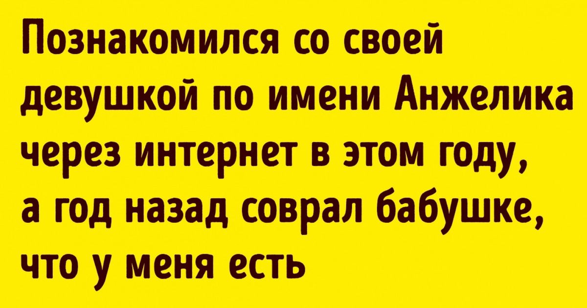 От судьбы не уйдешь, но можно убежать.