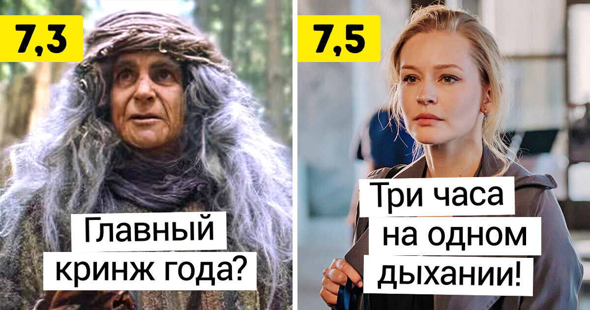 10 фильмов, которые собрали кассу и восхищение зрителей в 2023 году