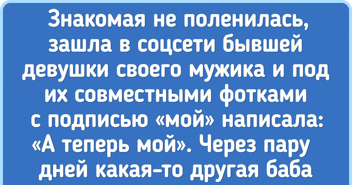 10 историй, пропитанных неподражаемым женским юмором 10 историй, пропитанных неподражаемым женским юмором