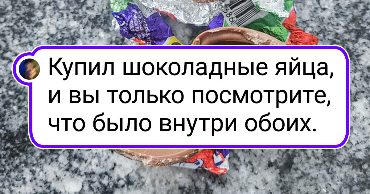 18 человек, которые заплатили за товар, а потом просто не поверили своим глазам 18 человек, которые заплатили за товар, а потом просто не поверили своим глазам
