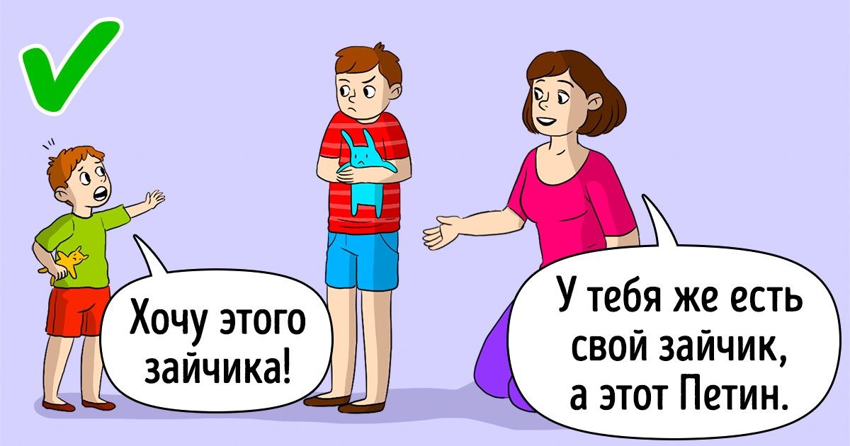 Психологи рассказали об ошибках в воспитании детей, которые допускают даже самые опытные родители Психологи рассказали об ошибках в воспитании детей, которые допускают даже самые опытные родители