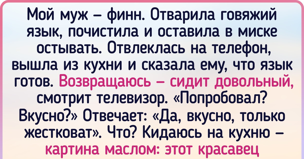 20+ случаев, когда иностранцы не смогли скрыть изумления, столкнувшись с нашим колоритом 20+ случаев, когда иностранцы не смогли скрыть изумления, столкнувшись с нашим колоритом