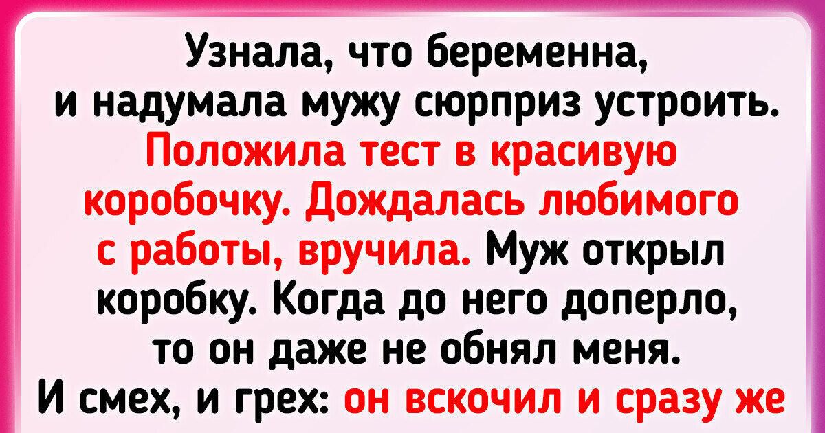 14 историй о том, что беременность — это не только растущий живот 14 историй о том, что беременность — это не только растущий живот