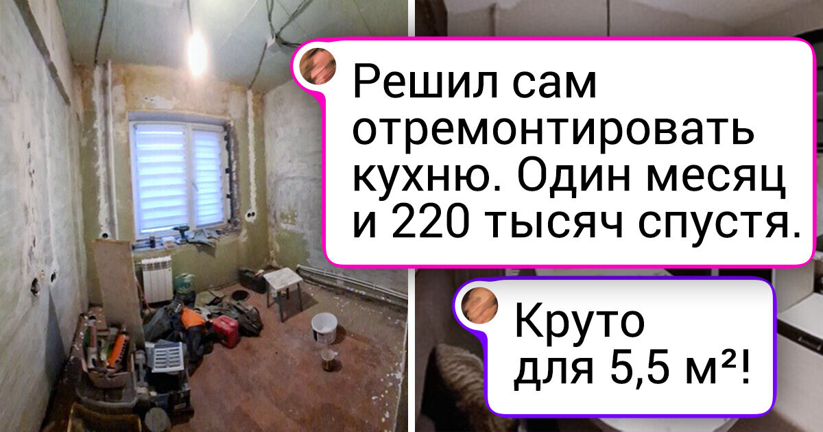 20+ фото, которые доходчиво объясняют, что такое большая разница 20+ фото, которые доходчиво объясняют, что такое большая разница