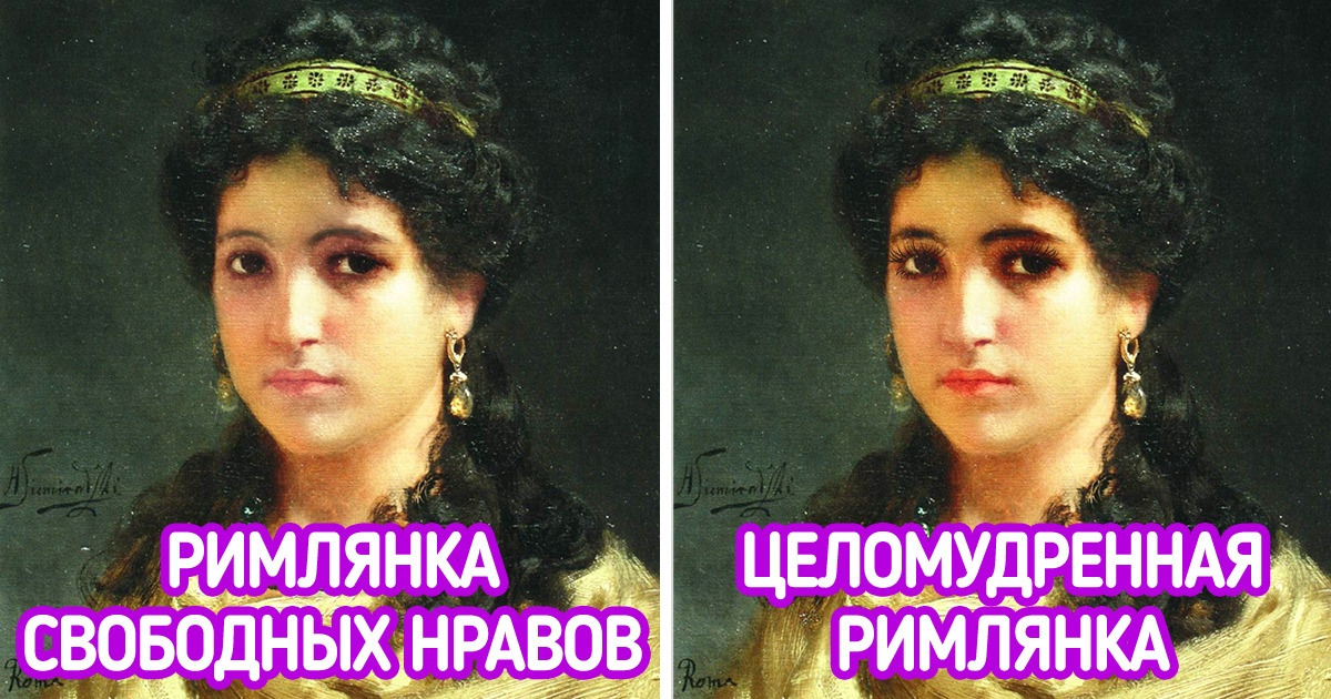 20 доказательств того, что самое любопытное о Древнем Риме нам в школе-то и не рассказали 20 доказательств того, что самое любопытное о Древнем Риме нам в школе-то и не рассказали