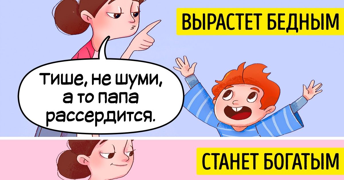 10 простых финансовых правил, которые стоит усвоить самим и объяснить своим детям 10 простых финансовых правил, которые стоит усвоить самим и объяснить своим детям
