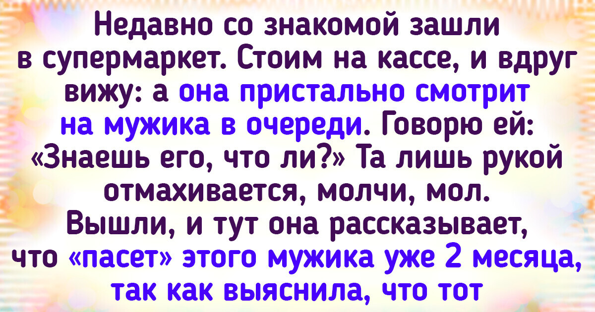 15 историй о людях, c чьей смекалкой можно жить — не тужить 15 историй о людях, c чьей смекалкой можно жить — не тужить