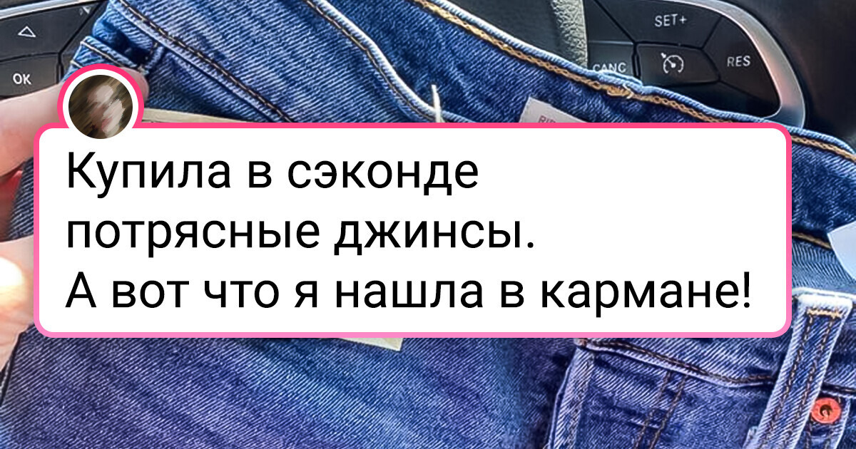 16 везунчиков, которых будто сам ангел поцеловал в макушку 16 везунчиков, которых будто сам ангел поцеловал в макушку